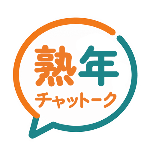 「懐かしいね」で通じ合える場所。同じ時代を生きた仲間と、50代60代70代の思い出共有アプリ。